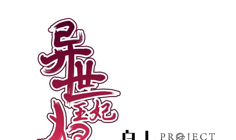第65话 心声(1/2)-第65话