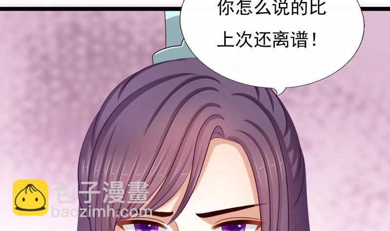 第65话 心声(1/2)-第65话