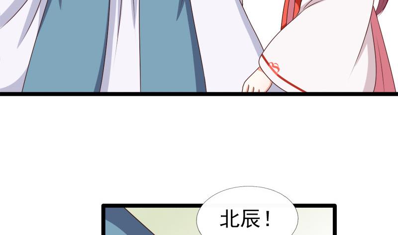 第65话 心声(1/2)-第65话