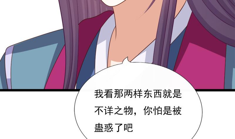 第65话 心声(1/2)-第65话