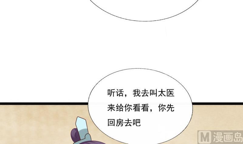 第65话 心声(1/2)-第65话