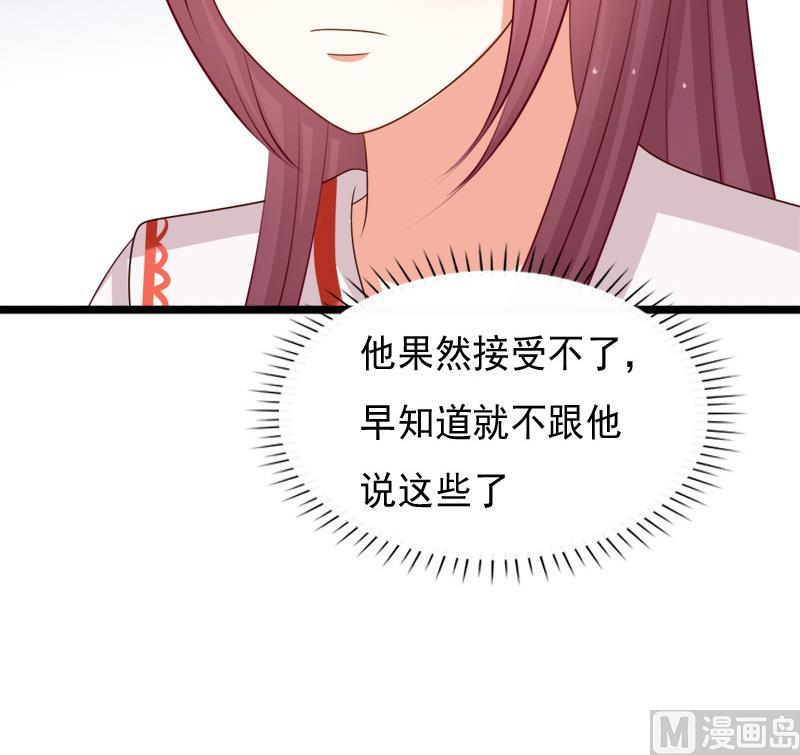 第65话 心声(1/2)-第65话