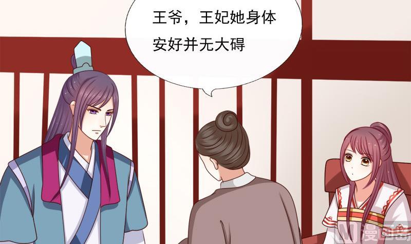 第65话 心声(1/2)-第65话