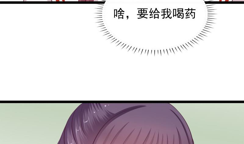 第65话 心声(1/2)-第65话