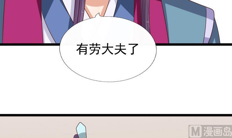 第65话 心声(1/2)-第65话