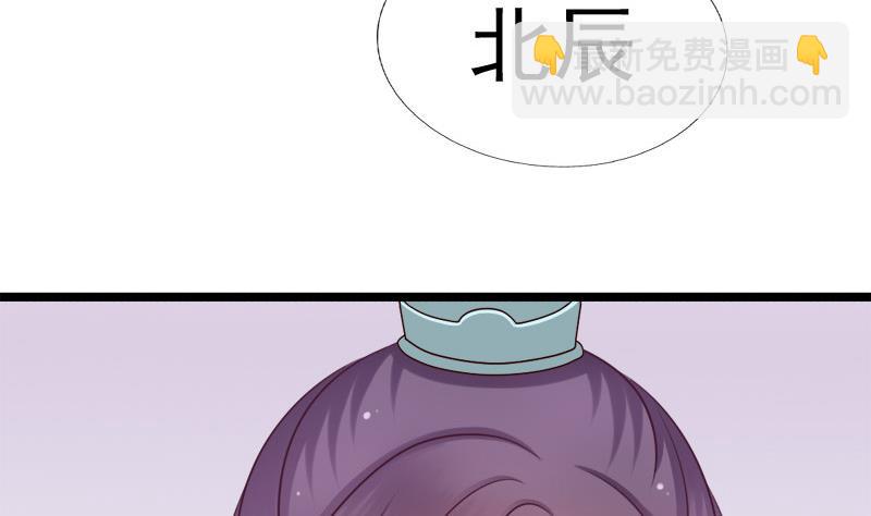 第65话 心声(1/2)-第65话