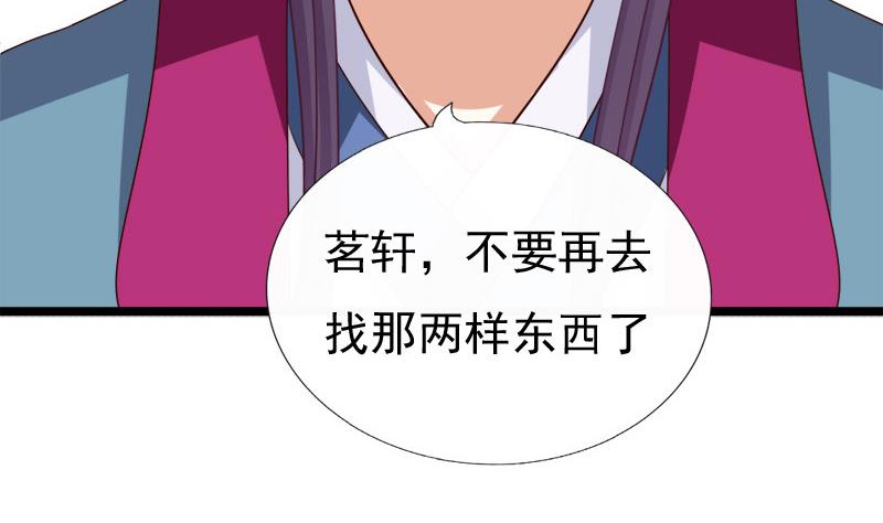 第65话 心声(1/2)-第65话