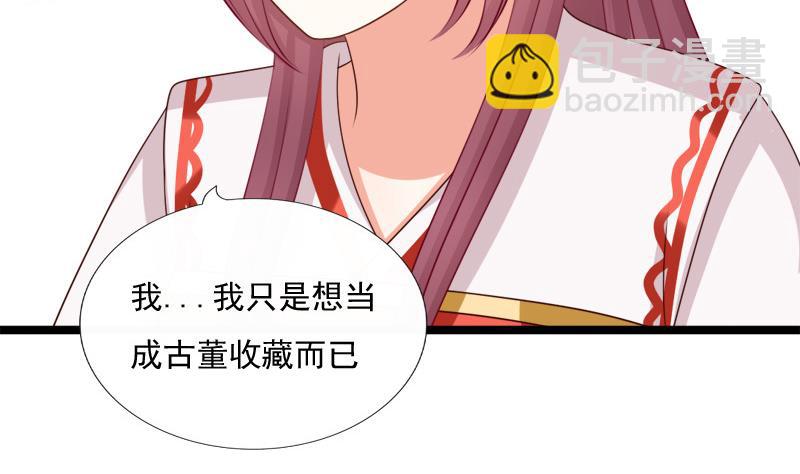 第65话 心声(1/2)-第65话