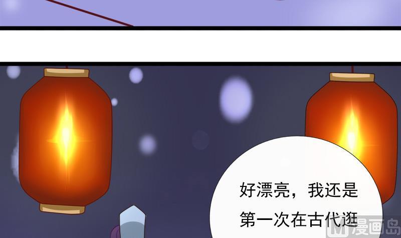 第67话 灯会(1/2)-第67话