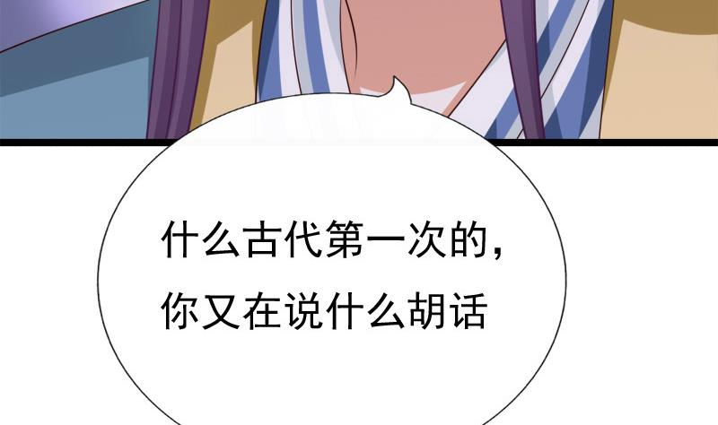 第67话 灯会(1/2)-第67话