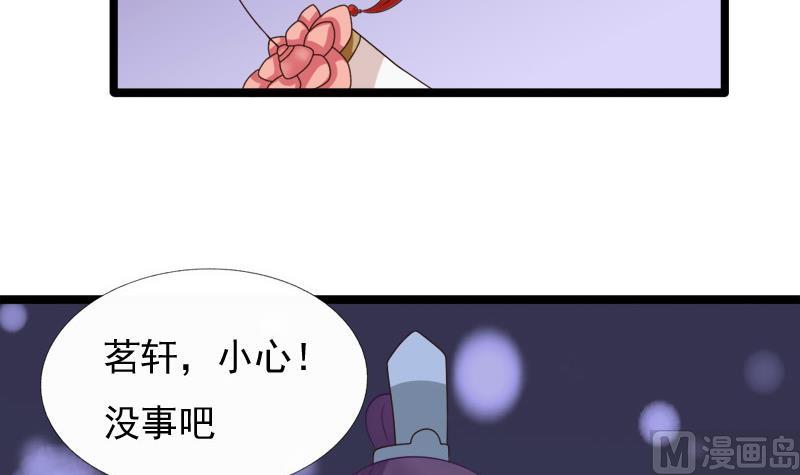 第67话 灯会(1/2)-第67话