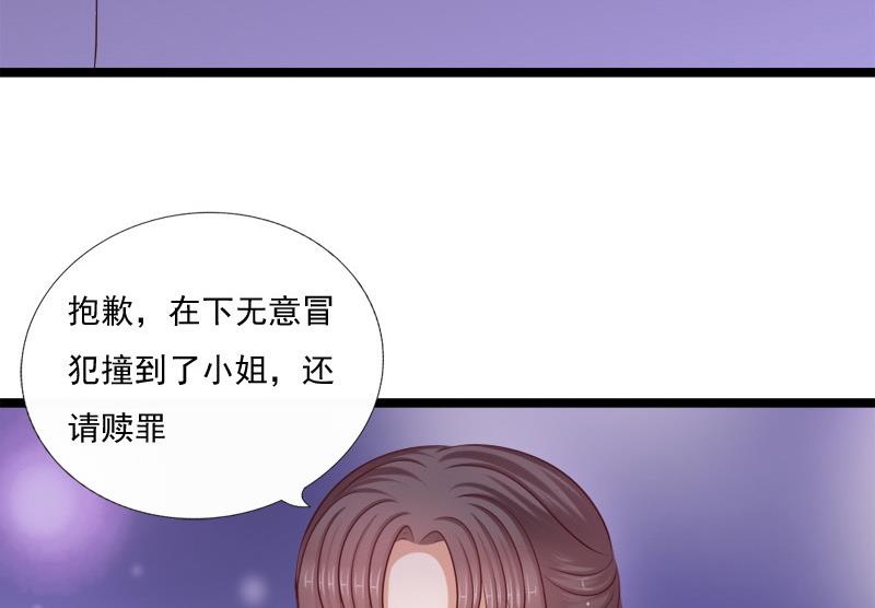 第67话 灯会(1/2)-第67话