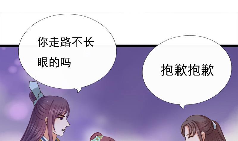 第67话 灯会(1/2)-第67话