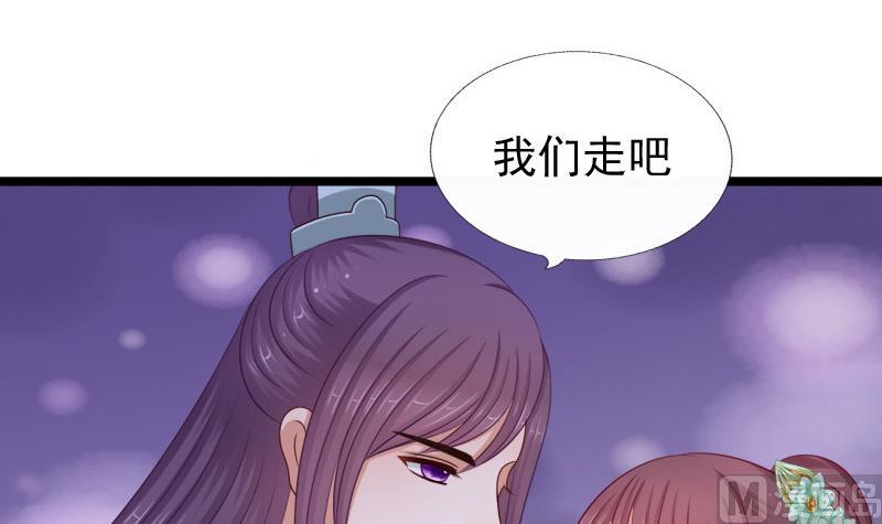 第67话 灯会(1/2)-第67话