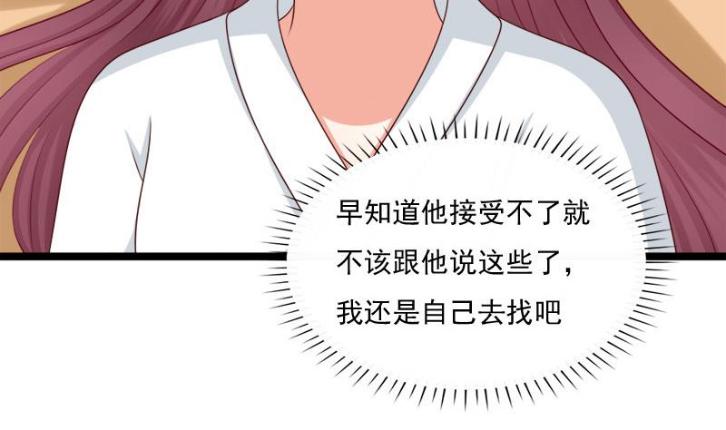 第67话 灯会(1/2)-第67话