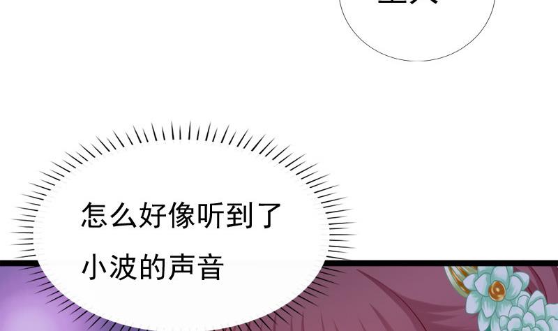 第67话 灯会(1/2)-第67话