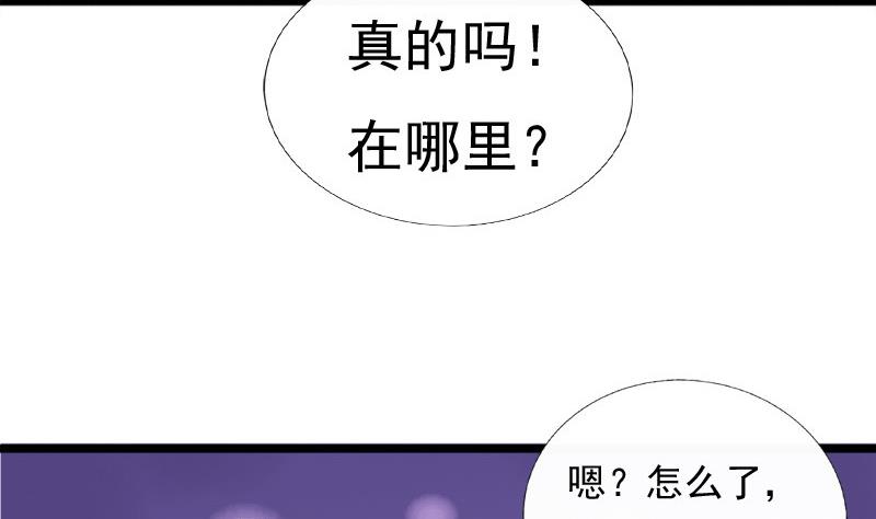 第67话 灯会(1/2)-第67话