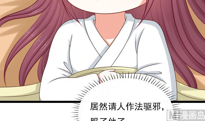 第67话 灯会(1/2)-第67话