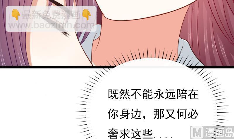 第69话 疑惑(1/2)-第69话