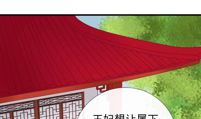 第69话 疑惑(1/2)-第69话