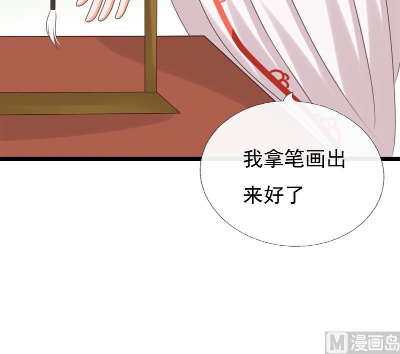 第69话 疑惑(1/2)-第69话