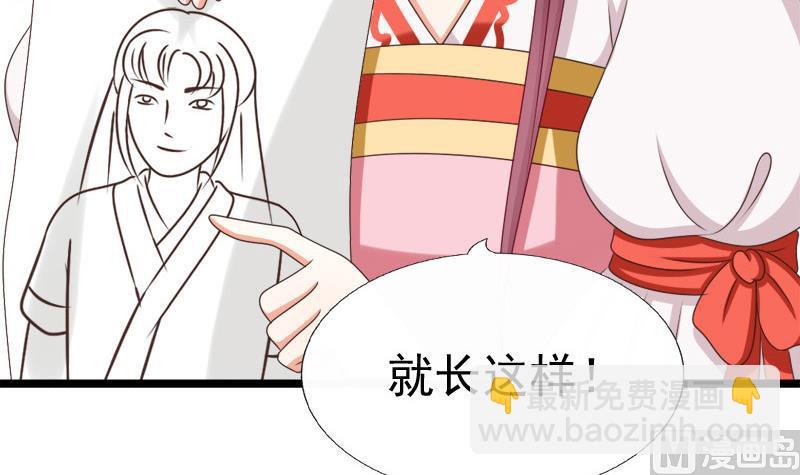 第69话 疑惑(1/2)-第69话