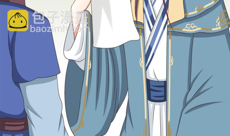 第69话 疑惑(1/2)-第69话