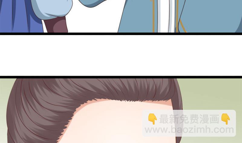 第69话 疑惑(1/2)-第69话