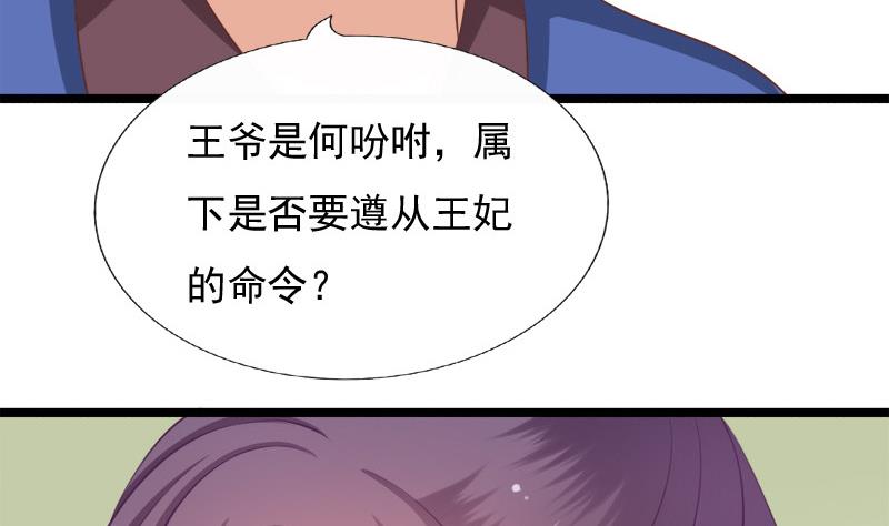 第69话 疑惑(1/2)-第69话