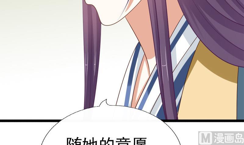 第69话 疑惑(1/2)-第69话