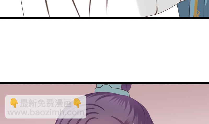 第69话 疑惑(1/2)-第69话