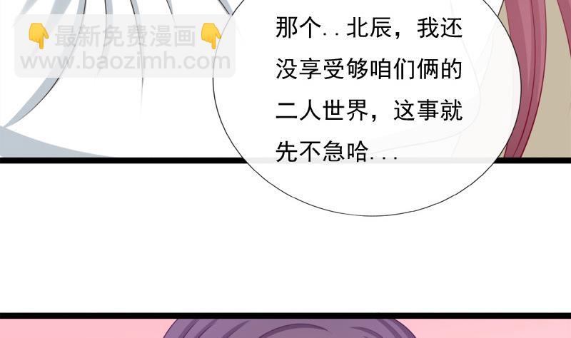 第69话 疑惑(1/2)-第69话