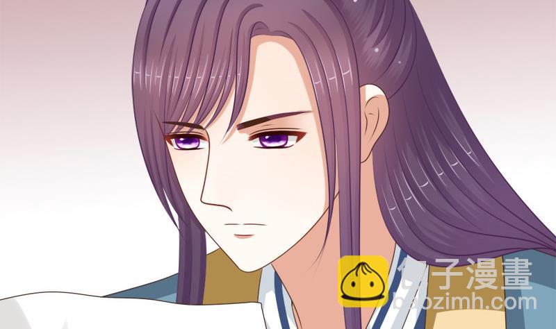 第69话 疑惑(1/2)-第69话