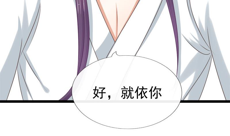 第69话 疑惑(1/2)-第69话