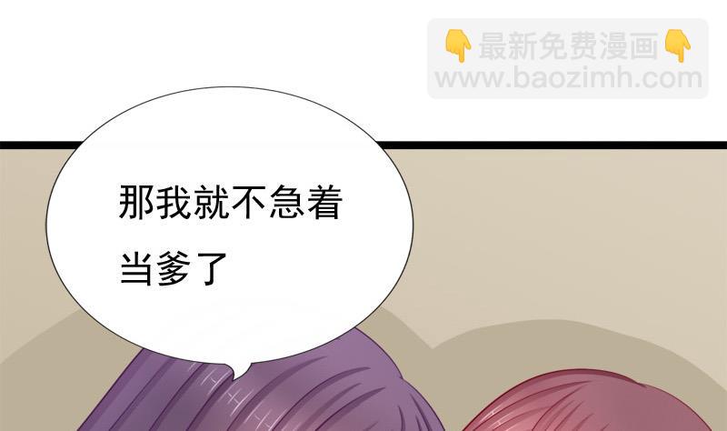 第69话 疑惑(1/2)-第69话