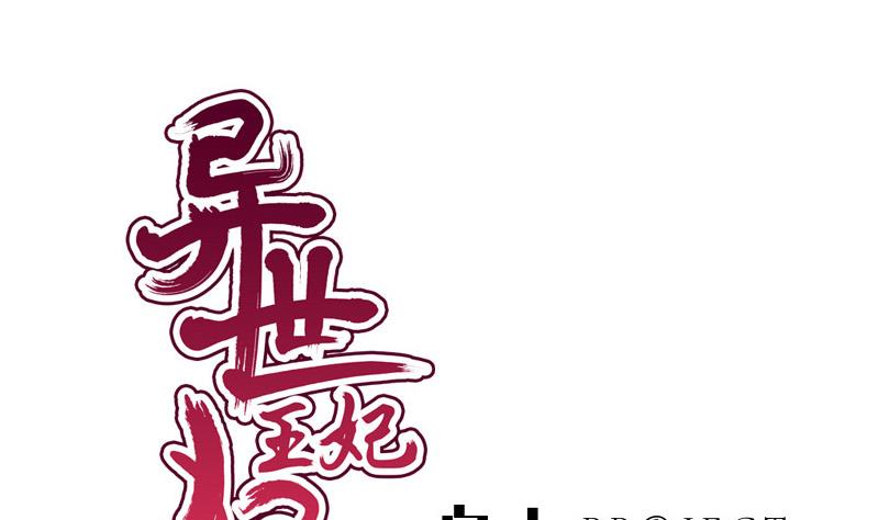 第71话 婚礼(1/2)-第71话