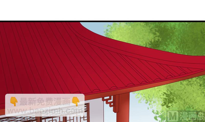 第71话 婚礼(1/2)-第71话