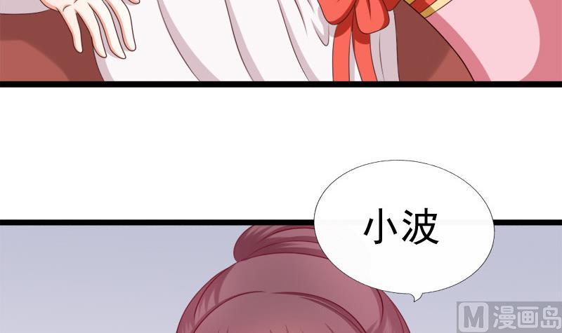 第71话 婚礼(1/2)-第71话