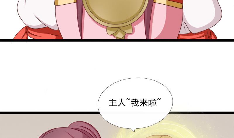 第71话 婚礼(1/2)-第71话