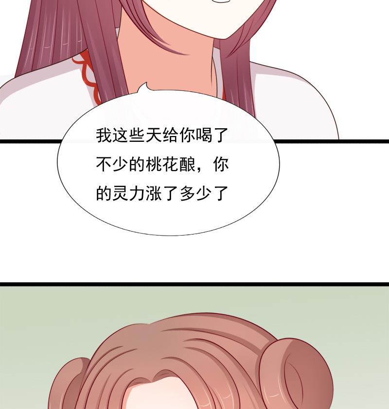 第71话 婚礼(1/2)-第71话