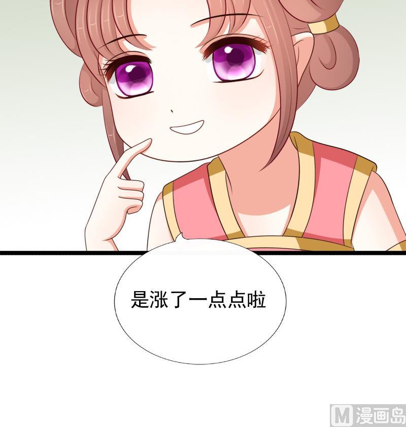 第71话 婚礼(1/2)-第71话