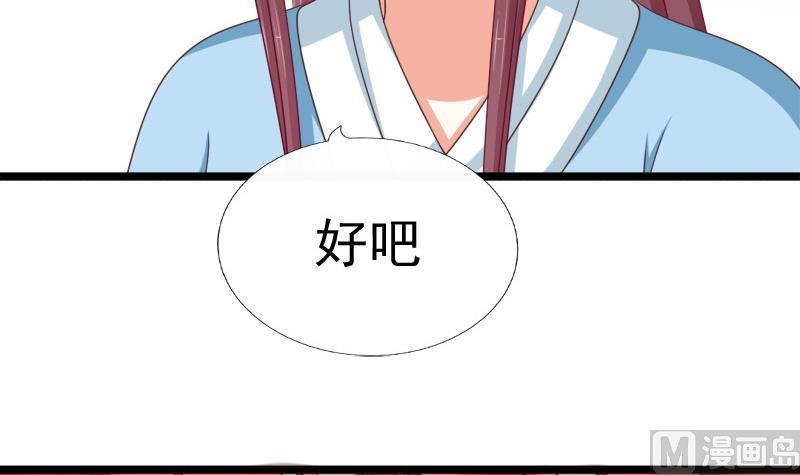 第71话 婚礼(1/2)-第71话