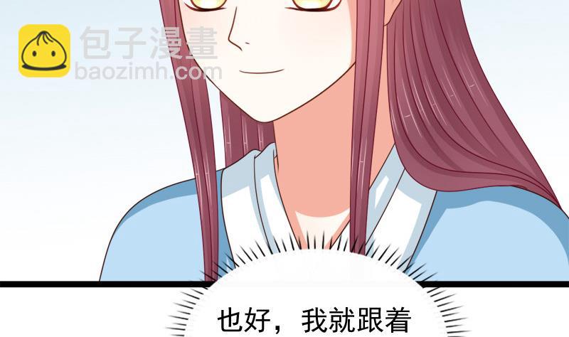 第71话 婚礼(1/2)-第71话