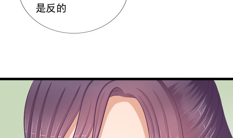 第71话 婚礼(1/2)-第71话