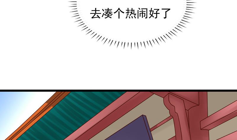 第71话 婚礼(1/2)-第71话