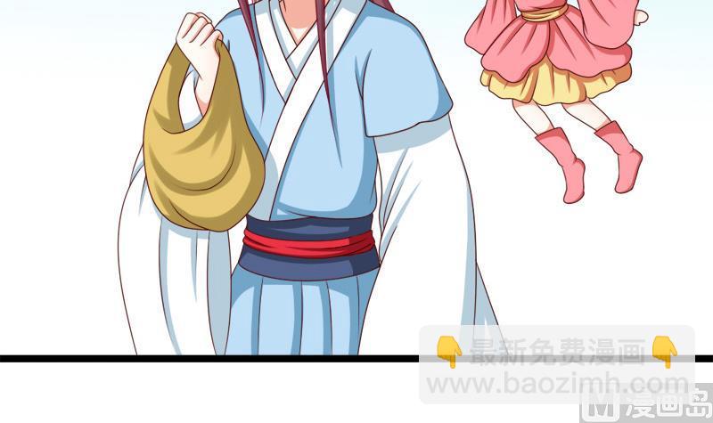 第73话 明心(1/2)-第73话