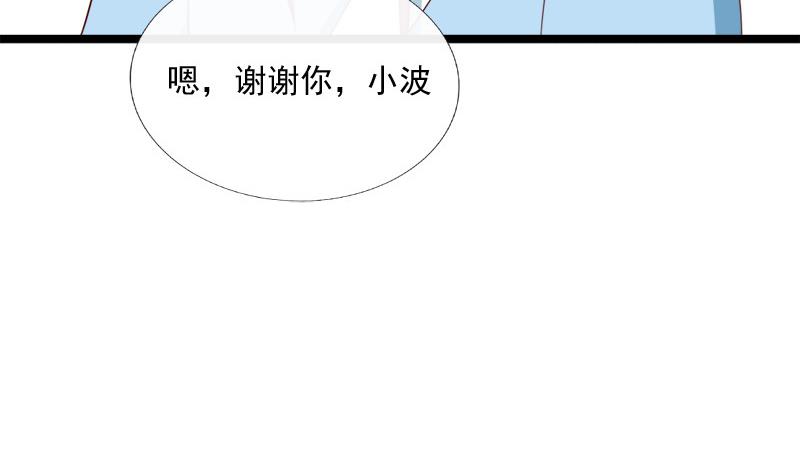 第73话 明心(1/2)-第73话