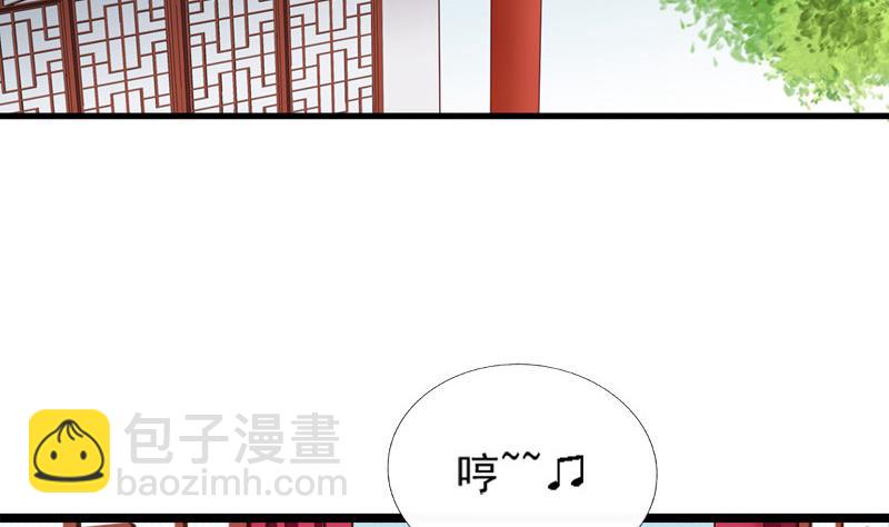 第73话 明心(1/2)-第73话