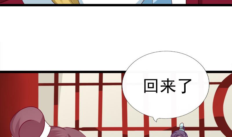 第73话 明心(1/2)-第73话