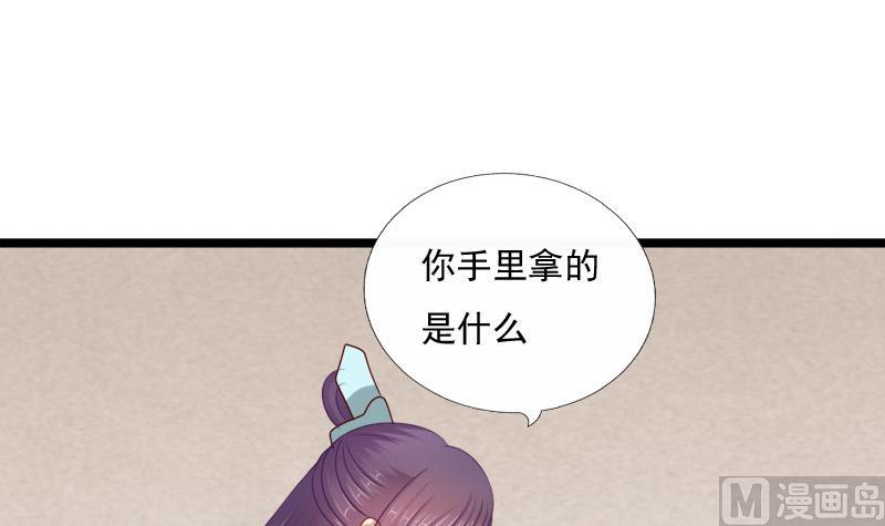 第73话 明心(1/2)-第73话